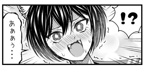 あと1P・・・ 