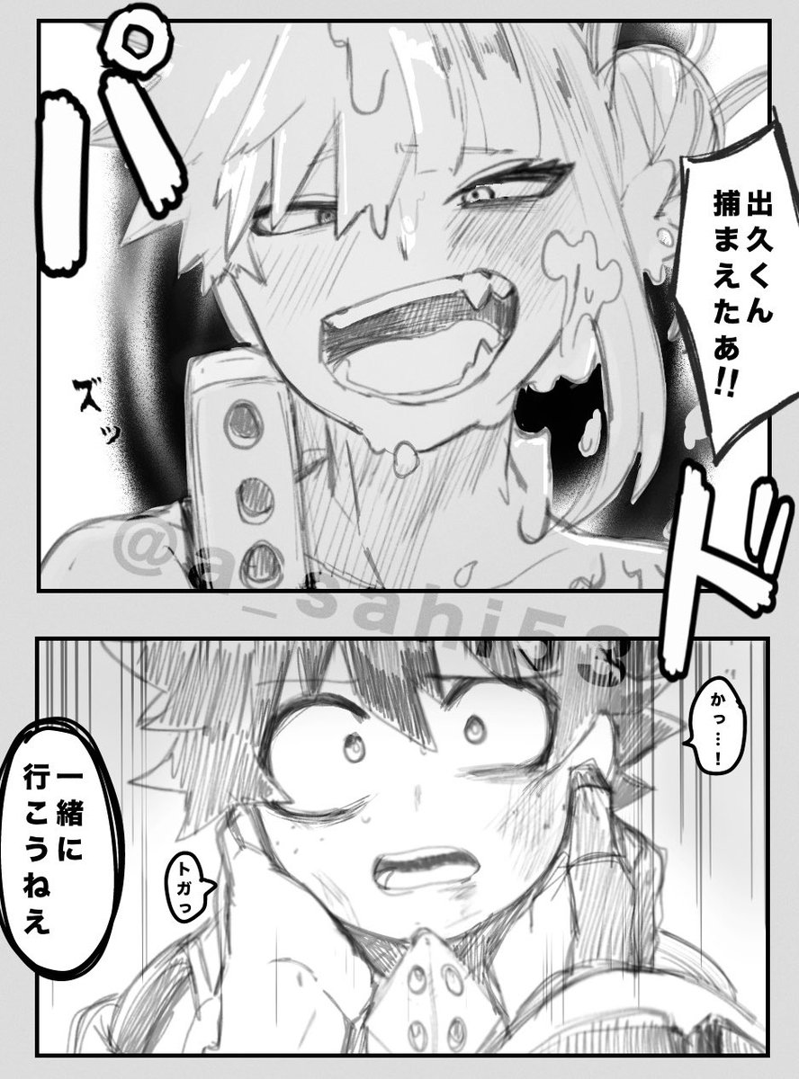 (勝デ前提の)トガ出

🥦が連れ去られるネタは何百回でもみたいです 