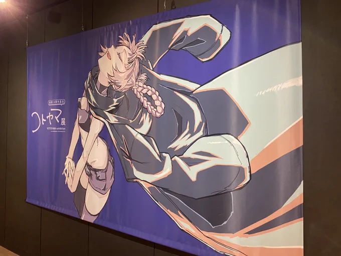 良 