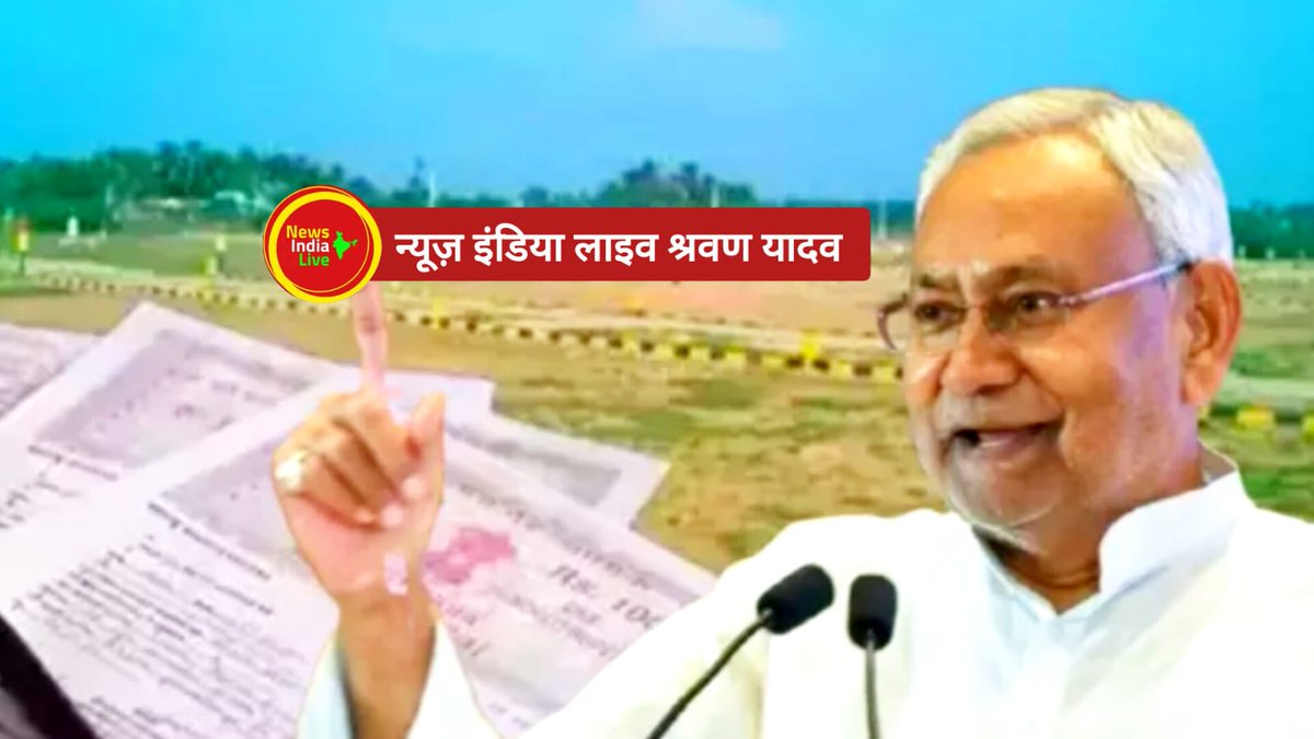 Ravikan89411017's tweet photo. #Release_Tre_3_Roster_Result
@BJP4Bihar @btecctet @INCIndia @Jduonline @NitishKumar @samrat4bjp @sidarths @sunilkbv @yadavtejashwi @VijayKrSinhaBih @gadbihar @ZeeBiharNews @BiharEducation_ @BiharTeacherCan @RajnishJhakumar @DileepY51270176 https://t.co/XwSOBx9TAg