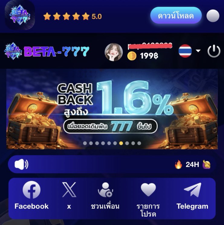 teecomes498's tweet photo. 🚀 BETA777เครดิตฟรี 199บา��
🏆 ลงทะเบียนเสร็จรับทันที

💸ทำยอด 1000 ถอนใด้ 200 🎁

~ ก่อนรับ อย่าลืม   🔻
��ิดตาม🔔 + รีทวิต♻️ + หัวใจ❤️‍🔥
คอมเม้น 💬 ”#ช่องนี้แจกจริง“

🌟รับฟรี  https://t.co/hVAHPo7QB8

#ให้เฉพาะคนที่รีทวิต

#เครดิตฟรี #เครดิตฟรีล่าสุด #เครดิตฟรีสมาชิกใหม่ https://t.co/fp2LjIMNxX