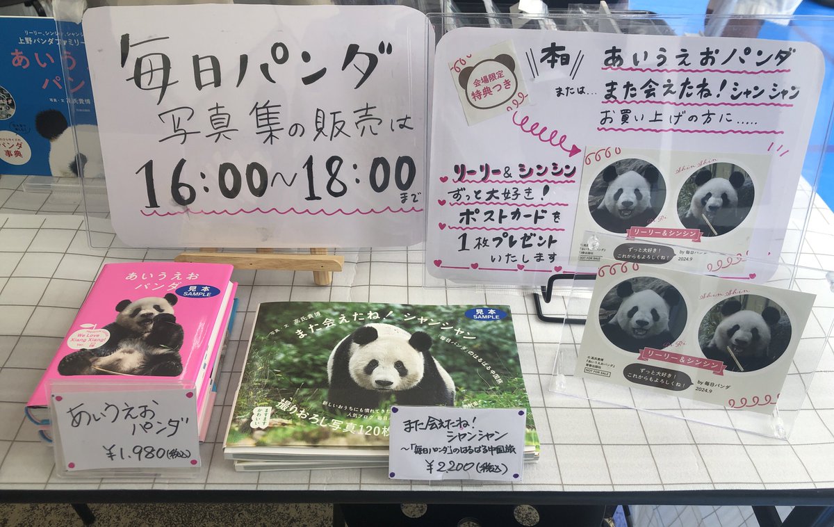 青春出版社 on X: 