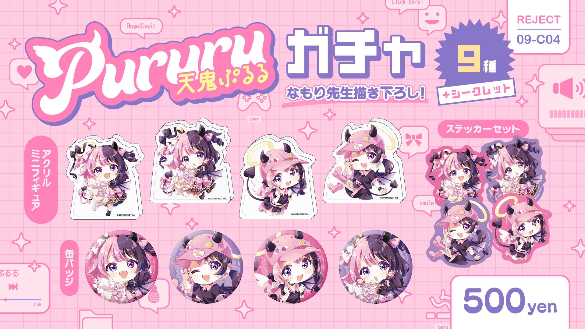 天鬼ぷるる🤍🎀🖤 on X: 