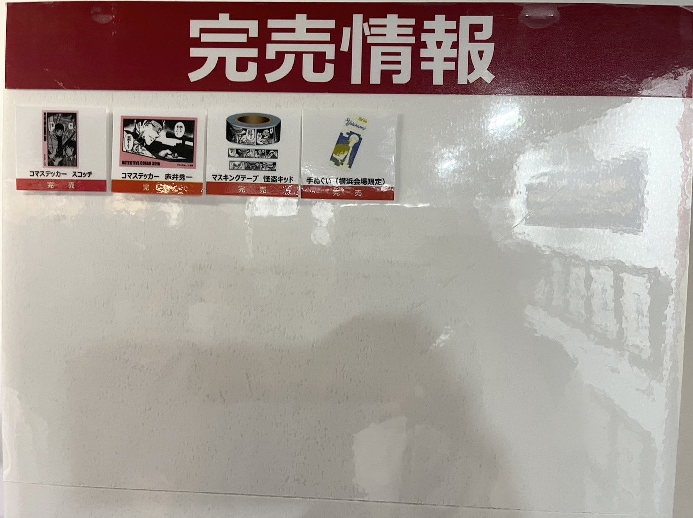 公式】連載30周年記念 名探偵コナン展 on X: 公式】連載30周年記念 名探偵コナン展 on X: