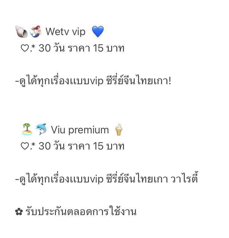 🥞เเอพพรีเมียมพร้อมส่งค้าบ
#หารวิวพรีเมี่ยม #หารviu