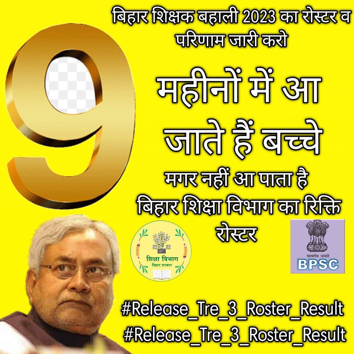 udaykumar214122's tweet photo. #Release_Tre_3_Roster_Result 
#Release_Tre_3_Roster_Result 
शिक्षा विभाग के अधिकारी सब सोया हुआ है विभाग छात्र का सयाम का परीक्षा ले रहा है लेकिन कब तक।।अगर छात्र सब रोड पर आगया तब सभालना मुस्किल होजाएगा।
नीतीश चाचा सिर्फ चुनाव पर ध्यान दीजिएगा।
छात्र पर भी थोड़ा ध्यान देखा दीजिए https://t.co/ylKlK9uHZK