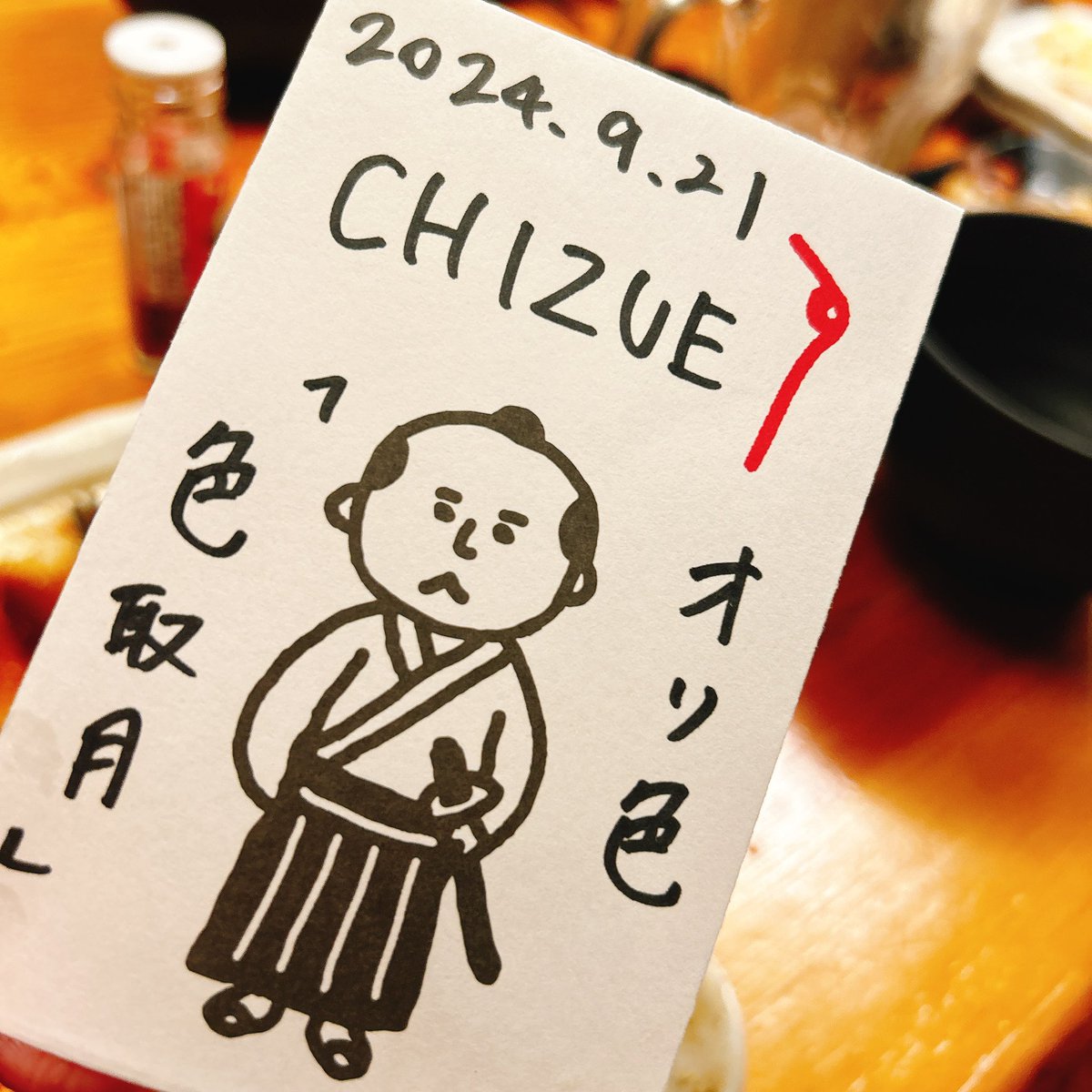 april_11c23's tweet photo. オリ色さん昼夜2公演!!無事終演致しました🌈🎹✨

お昼は爆笑回、夜はお芝居回(と感じました✨)と、オリ色さんの魅力が弾けたキラキラの粒子をたくさんもらって帰って来ました🥰　
　
温かなハートに溢れた、インプロにもお芝居にもショーにも人にも優しく真摯な皆さま、大好きです😊♪

#オリ色 https://t.co/hFCNe0vLsw