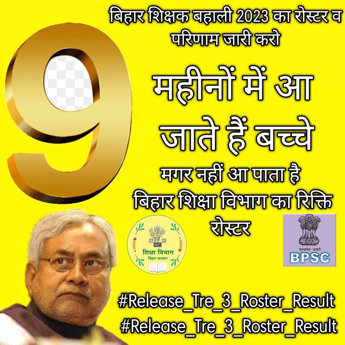 iamavinashku's tweet photo. Tre1 और tre2 में 20 दिनों के अंदर रिजल्ट जारी हुआ और tre3 पेपर को आज 2 महीने होने को है अभी तक रोस्टर ही क्लियर नहीं हो रहा आखिर कब तक रोस्टर क्लियर होने की आशा रखे हम अभ्यर्थी ।        
#Release_Tre_3_Roster_Result 
@NitishKumar
@gadbihar 
@sunilkbv
@ichiragpaswan26 https://t.co/PjXHFufqbZ