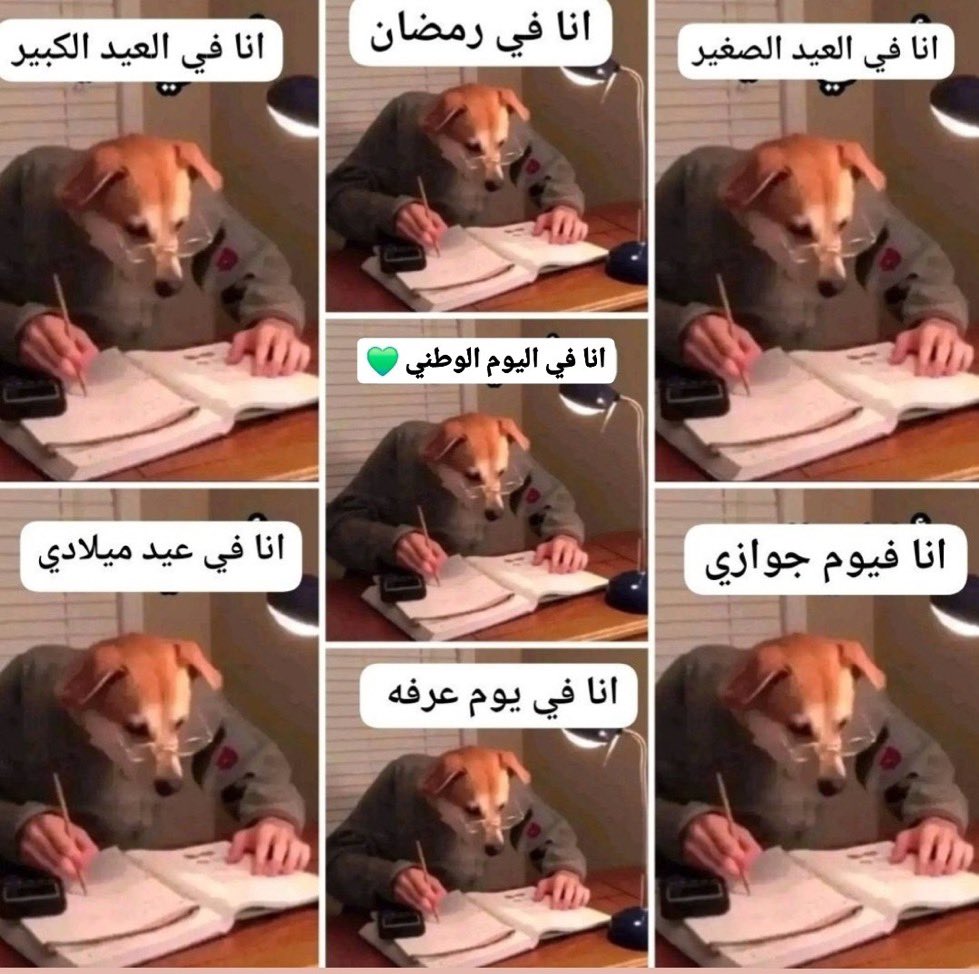 هَنا (@dthaanna) on Twitter photo 