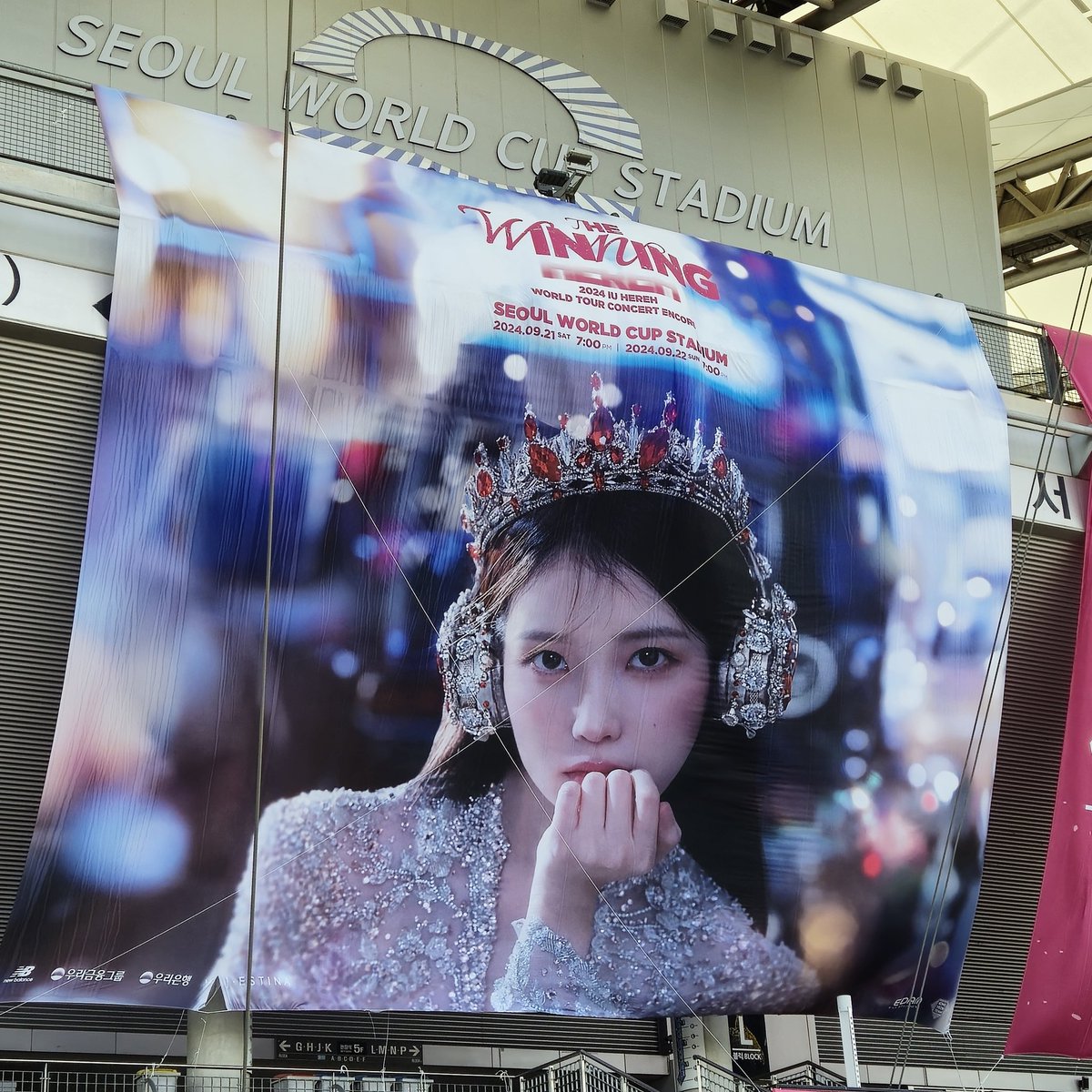 생존신고로 김세정 콘서트 기원하며
아선배님 콘서트 가기