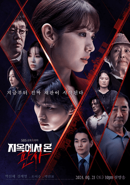 KDMupdates_'s tweet photo. #TheJudgeFromHell is off to a strong start! Ratings for Episodes 1 &amp; 2:

Ep 1: Nationwide 6.8%, Metropolitan 7.2%

Ep 2: Nationwide 9.3% (+2.5%), Metropolitan 9.8% (+1.6%)

#ParkShinHye #KimJaeYoung #TheJudgeFromHellEp1 #TheJudgeFromHellEp2" https://t.co/aUDtvYlrlB