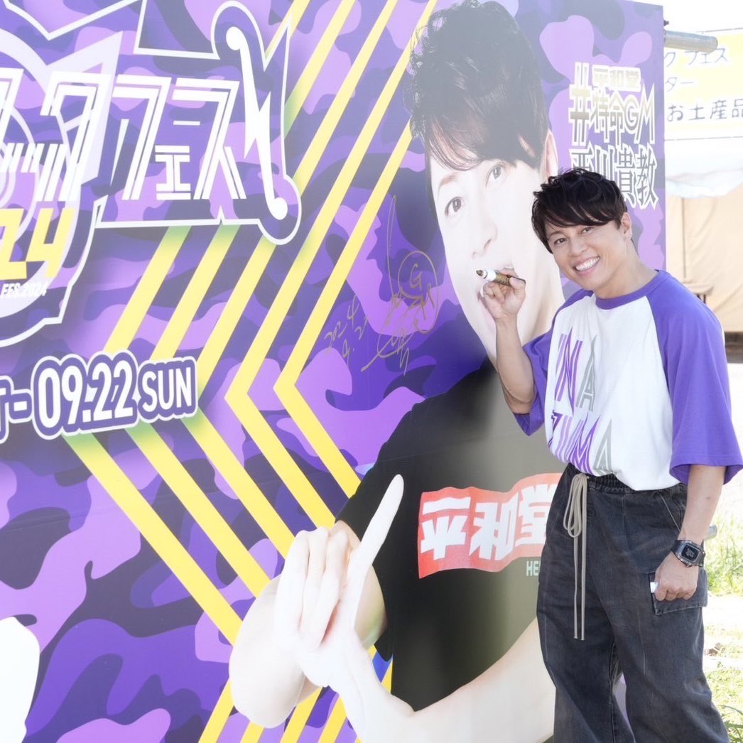 イナズマロックフェス 2日目！ 雨もすっかり上がって涼しい風が