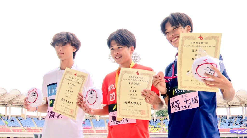 fujitvrikujo's tweet photo. #日本インカレ 男子800m決勝
🥇東秀太 広島経済大③1:46.83
🥈寺西満輝 山梨学院大③1:47.81
🥉萬野七樹 関西大①1:47.93 https://t.co/E326XbOCgG