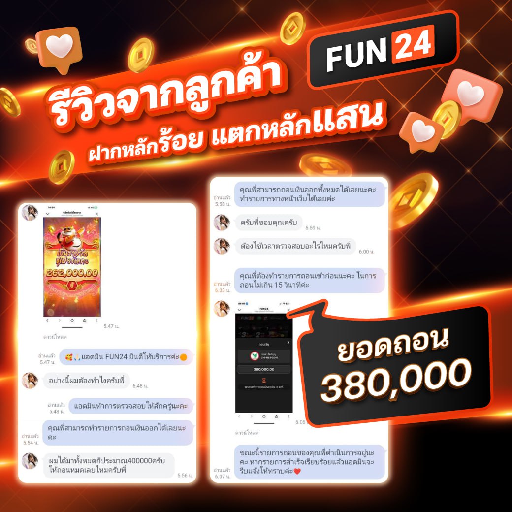 💯 เว็บตรงต้องแบบนี้ ‼️
🎲 เล่นได้เท่าไหร่ ถอนได้เลยทันที 
🏆 ยอดใหญ่แค่ไหนเราก็จ่าย 🎮
💰 หมดกังวลเรื่องการเงิน 
🎯กดลิ้งค์สมัครที่นี้ : bit.ly/3TGYZ1t

#สล็อต #สล็อตพีจี #รีวิวจากลูกค้า #Fun24