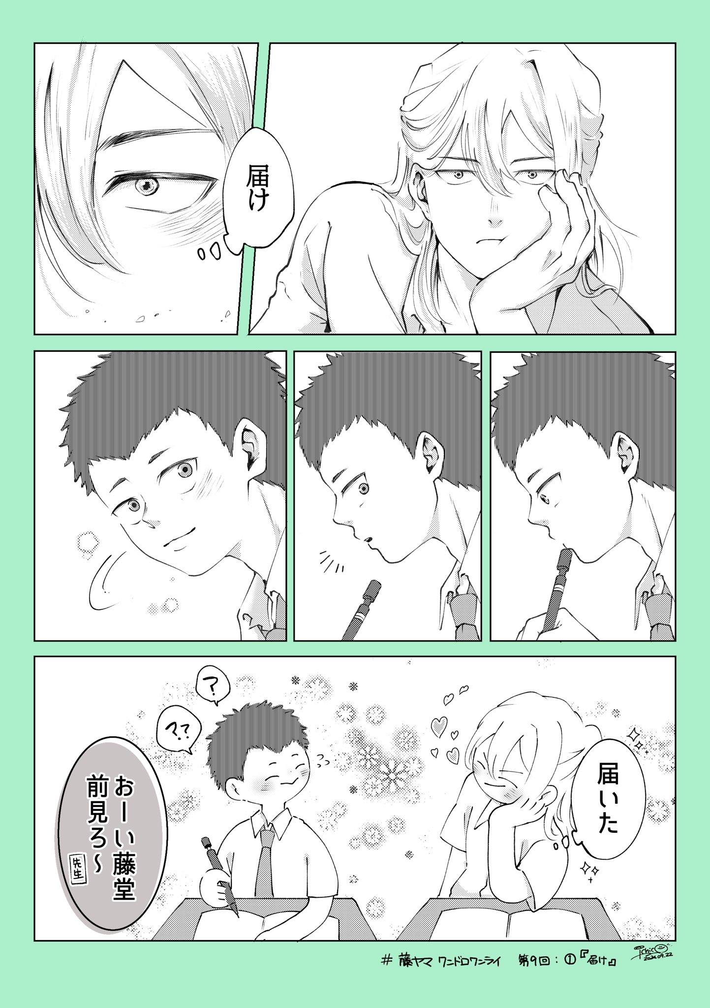いち仔🎪7/6cc福岡A館き09a (@ichico3427) / X