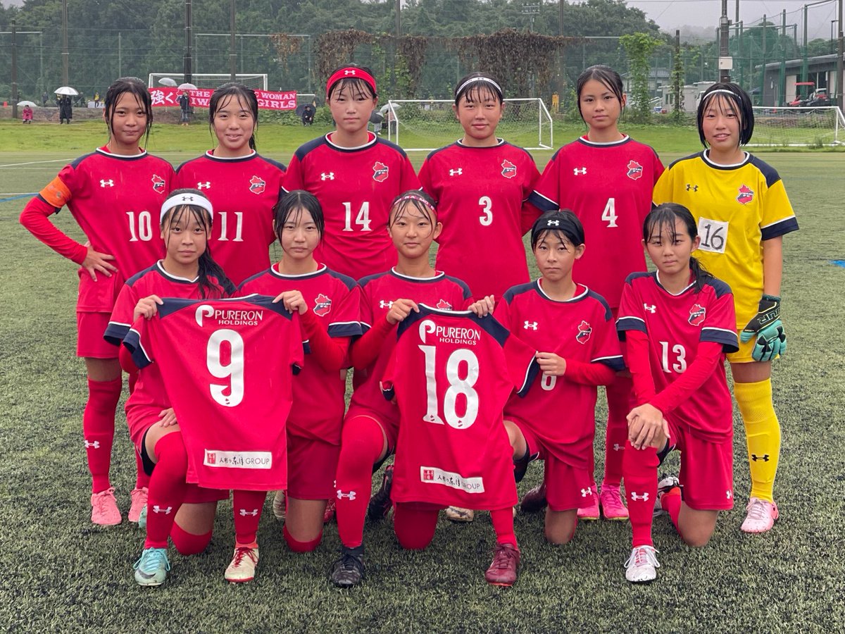 Girls U-15》 高円宮妃杯 JFA第29回全日本U-15女子サッカー選手権大会