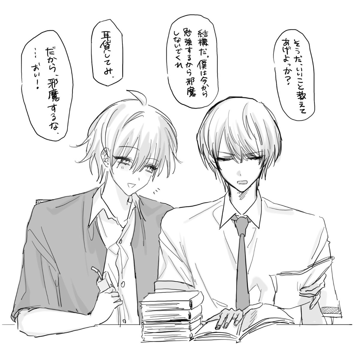 ある tweet media