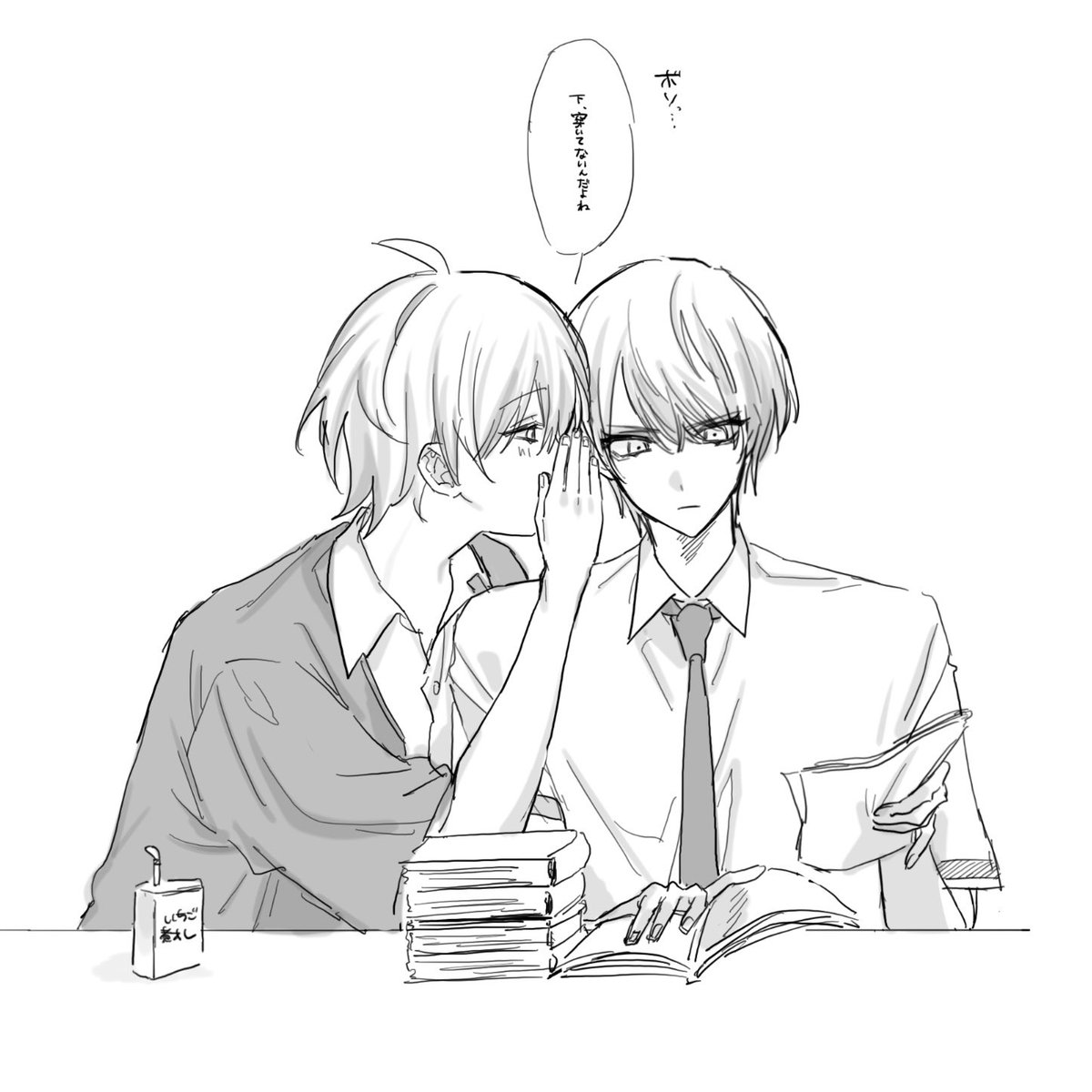 ある tweet media