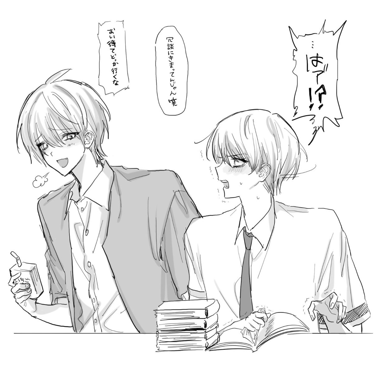 ある tweet media