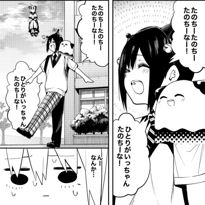 ゆめねこねくとはラブコメではなくギャグコメです(今のところ)ショート漫画でもないです(収められないだけ)申し訳ございません(たのちーたのちーたのちーな)こちら最新4話です!無料で読めます是非!!↓「ゆめねこねくと/【第4こねくと】勘違い童貞野郎の末路www」https://t.co/bJL3luJPLq 