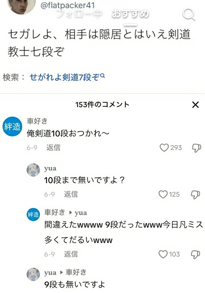 待ってこれ腹痛いwwww