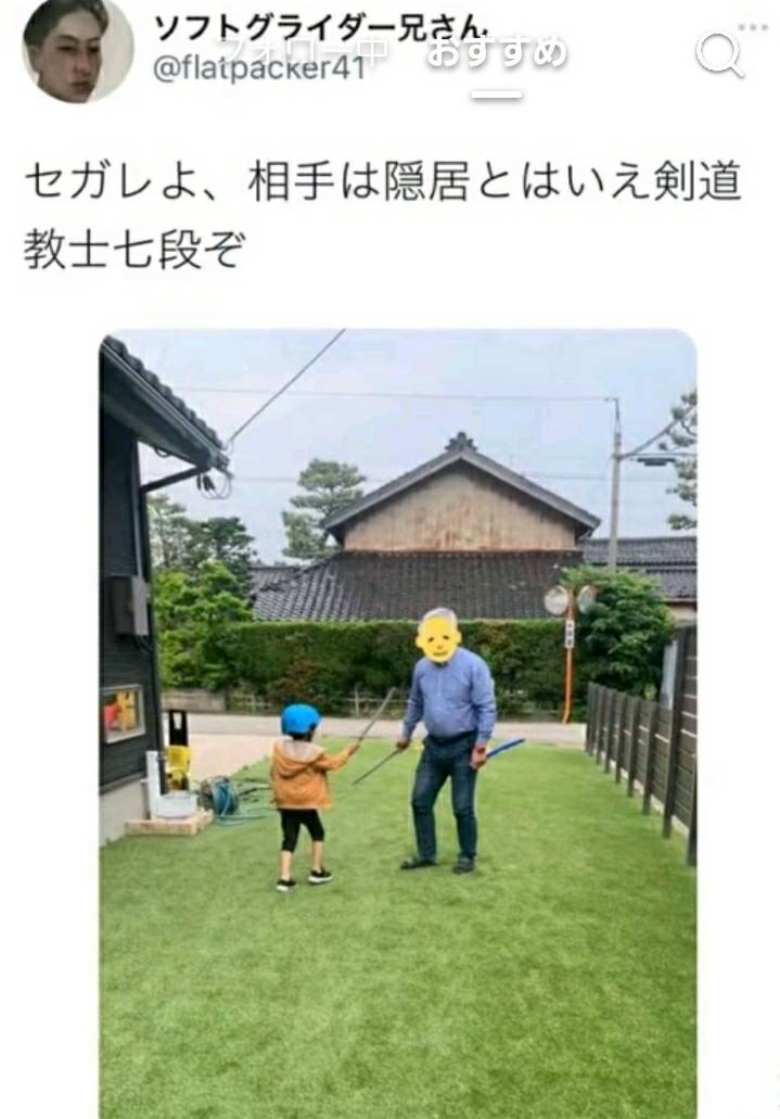 ekun1127's tweet photo. 待ってこれ腹痛いwwww https://t.co/joTgDqxP30