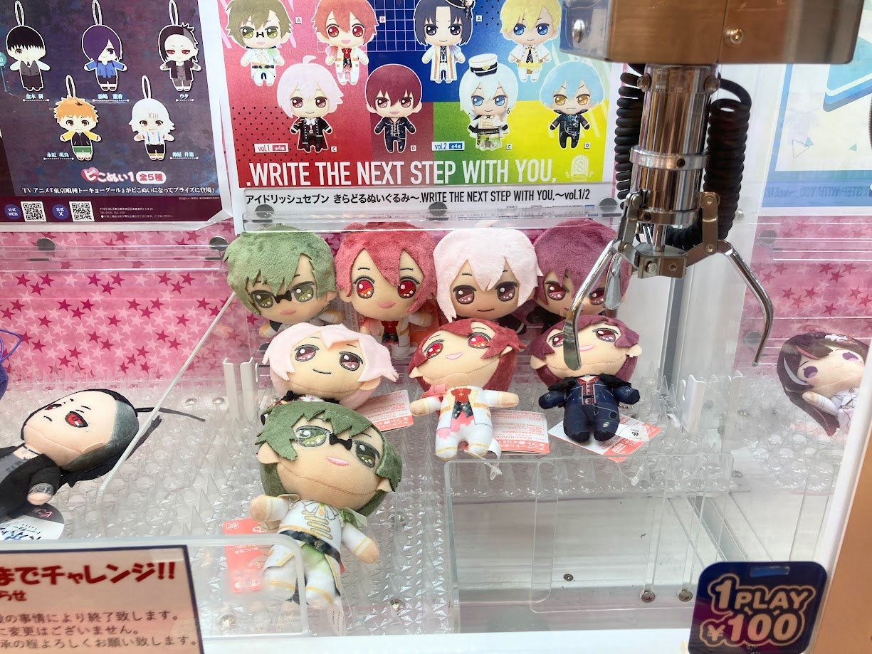 アニメイト モラージュ佐賀 on X: 