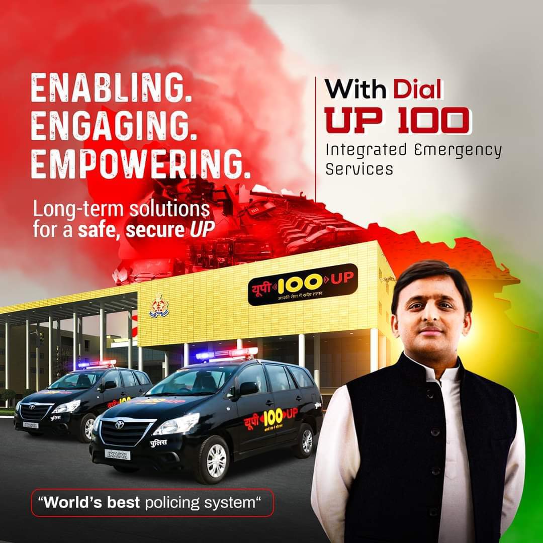 YaduvanshiBp's tweet photo. #सबके_हैं_अखिलेश
#UP100 :- उत्तर प्रदेश की कानून व्यवस्था के लिए एक ऐतिहासिक पहल।✌️
उत्तर प्रदेश में जमीनी हकीकत की नब्ज पर उंगली रखने वाले श्री @yadavakhilesh जी को राज्य की कानून-व्यवस्था की असल वजह पता थी , मुठभेड़ जैसे त्वरित समाधान संविधान और मानवाधिकारों के खिलाफ थे।
एक दीर्घकालिक समाधान तैयार करने की आवश्यकता थी, और इस दिशा में, पहला कदम पुलिस विभाग को समर्थन और पूरक करने के लिए एक मजबूत बुनियादी ढांचा तैयार करना था।
विशेषज्ञों की एक टीम के परामर्श से किए गए अध्ययनों की एक श्रृंखला के बाद, अखिलेश जी ने डायल 100 की शुरुआत की।
तकनीक-आधारित 'डायल 100' पहल का दृष्टिकोण स्पष्ट था: कि कानून और व्यवस्था का समाधान निष्पक्ष, लंबे समय तक चलने वाला होना चाहिए और सभी कानूनी आवश्यकताओं को पूरा करना चाहिए।
'डायल 100' परियोजना की योजना बनाई गई थी और इसे रिकॉर्ड समय में क्रियान्वित किया गया था और यूपी के मुख्यमंत्री के रूप में अखिलेश यादव जी ने उत्तर प्रदेश के लोगों को दुनिया की सबसे अच्छी पुलिस व्यवस्था का उपहार दिया था।
इसमें कोई संदेह नहीं है कि इतनी बड़ी पुरस्कार विजेता परियोजना अखिलेश जी जैसे युवा दूरदर्शी द्वारा ही दी जा सकती है।