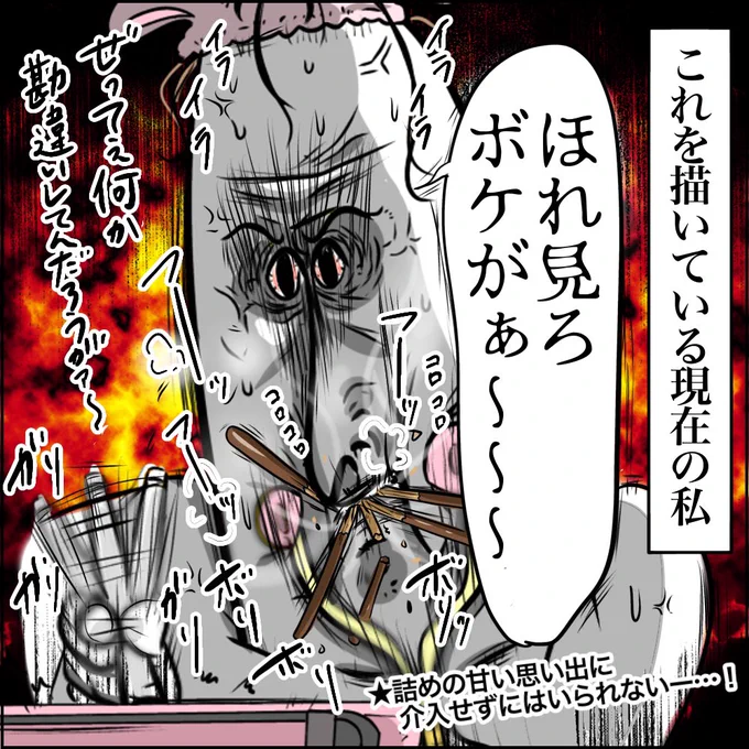 (7/13) 