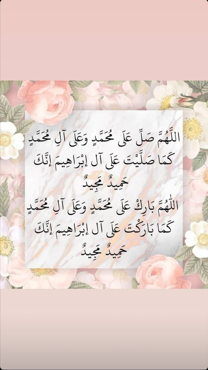 GOOD MORNING 🌸🌸