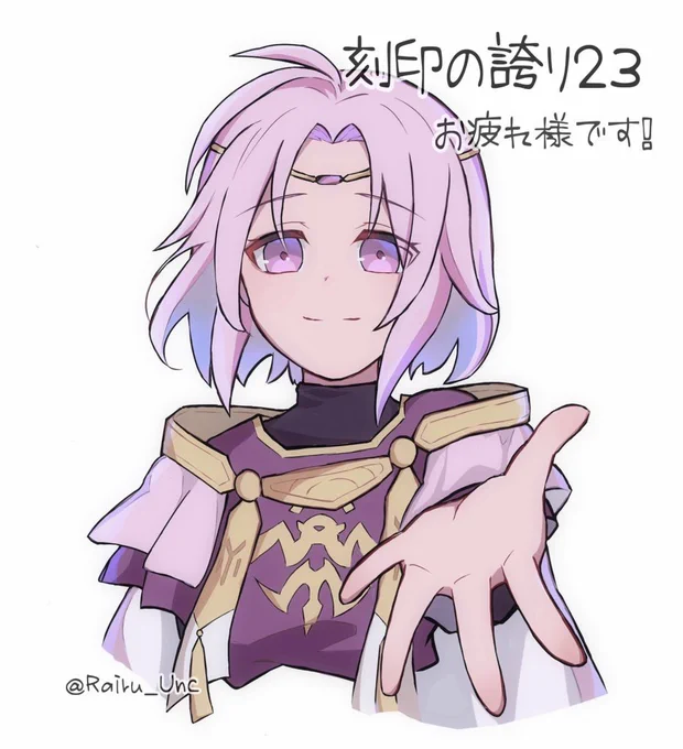 差し入れに添えた子リオン 受け取って下さった方々、ありがとうございました～!