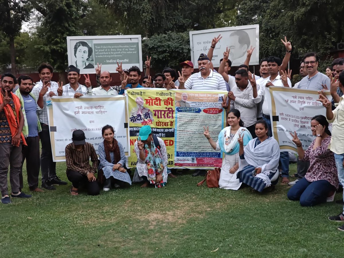 pundriwal's tweet photo. न्याय के लिए लड़ो! NIOS DELED अभ्यर्थियों के अधिकारों की रक्षा करो! #JUSTICE_NIOS_DELED https://t.co/DSZH1Pef4G