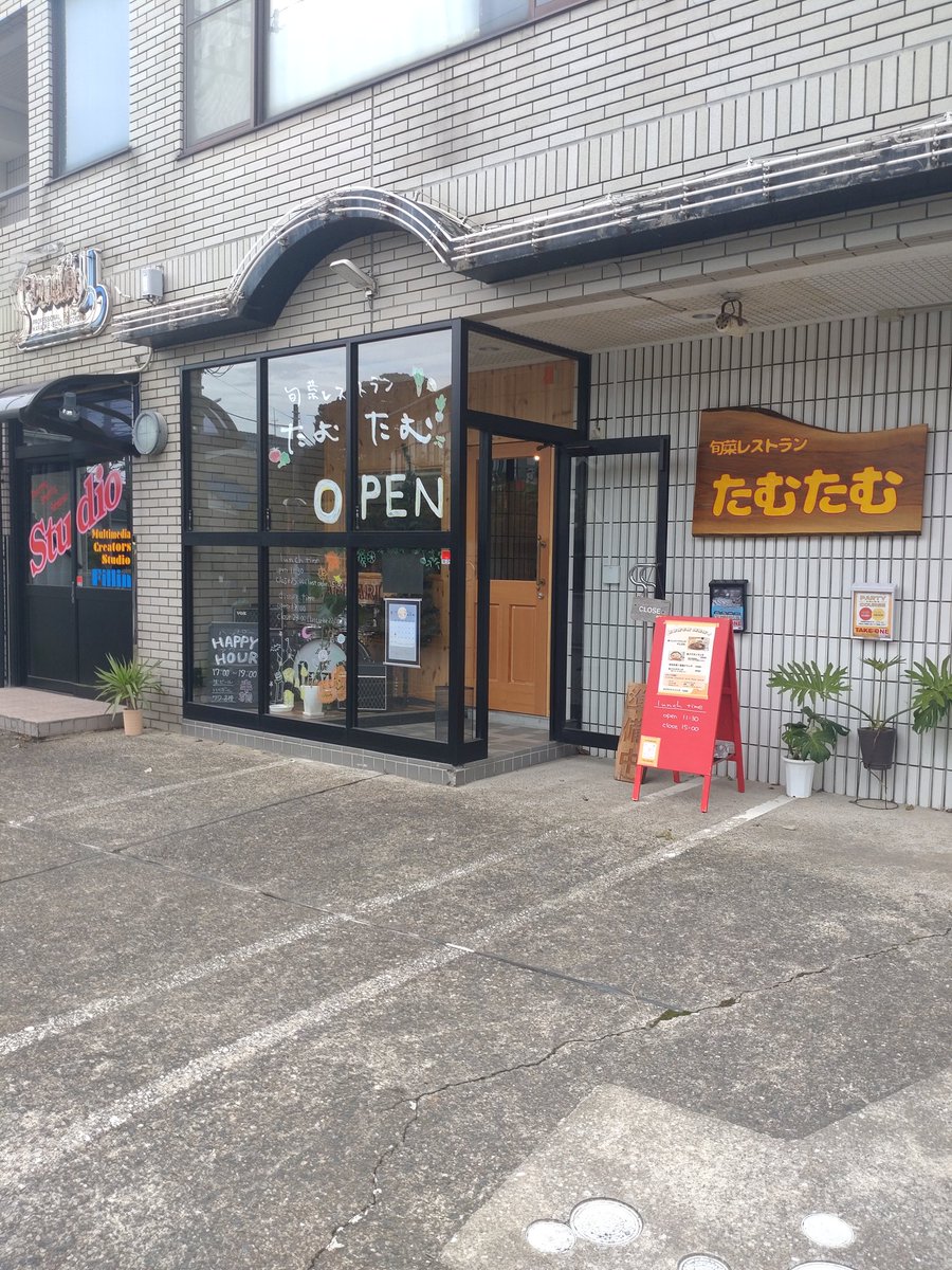 mimickboo's tweet photo. 今日のランチは自宅から歩いて３分のとこにある“たむたむ”でハンバーグセット🍽️
ここは地下がスタジオになっていて沢山の“タムタム”が有りました🥁
入口別だけど中いっしょ🙄
あのびっくり◯ンキーより美味しかった🤤
十年以上行ってないけど🤔
#洋食たむたむ https://t.co/GzgoCw3vLS
