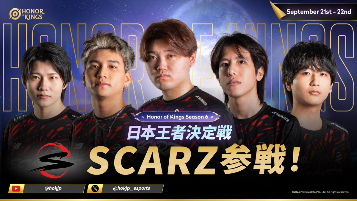 hokjp_esports's tweet photo. 🏆【S6日本王者決定戦 決勝戦スケジュール】

📅 9月22日（日）19時より始まります！
勝利したチームはScarz（@SCARZ5）との親善試合の権利獲得となります！

🔴 ライブ配信はこちら：
https://t.co/v05u23BYqv
✨ ライブ配信を観戦した皆さんには、特別なCDK報酬をご用意しています！ 🎁
皆さん、ぜひ応援してください！🙌🔥

#HOK #HOKJAPAN #JSPT #夏トーナメント #HOKJUC