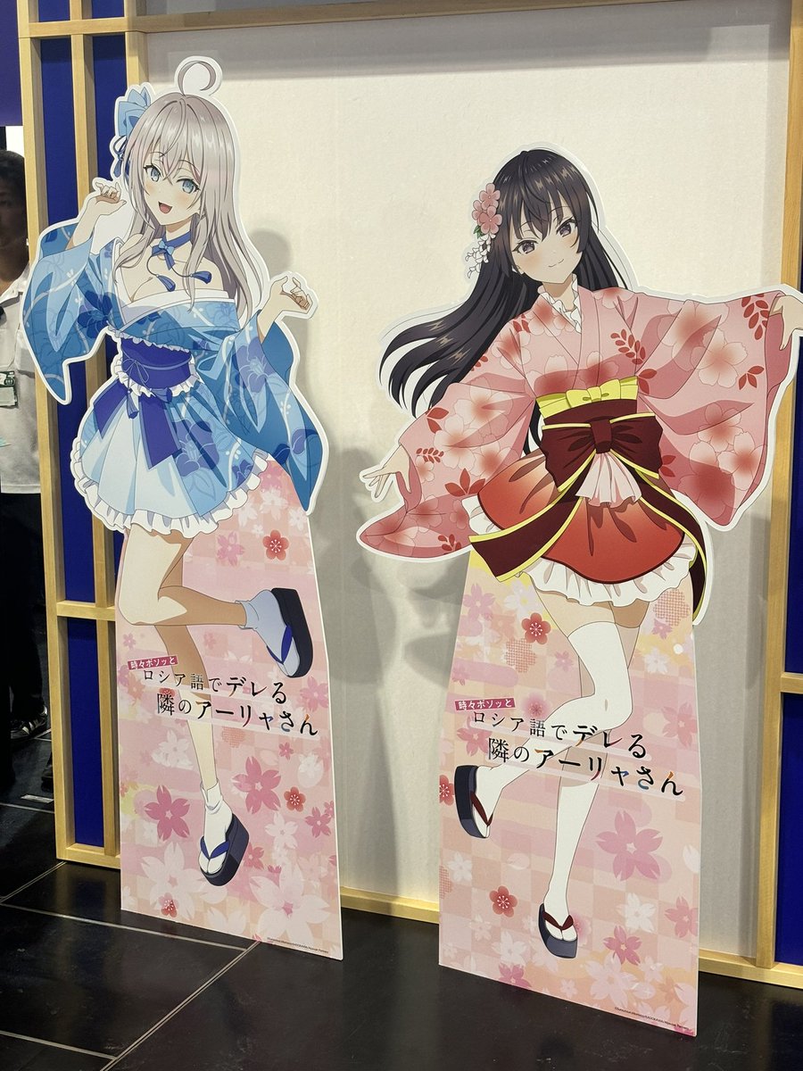 #ロシデレ のパネル発見！
そういえば、今日はコスプレイヤーの『玄子（Genko）』さんがアーリャのコスプレしていたぞ！
かわいかったな〜
 #京まふ2024