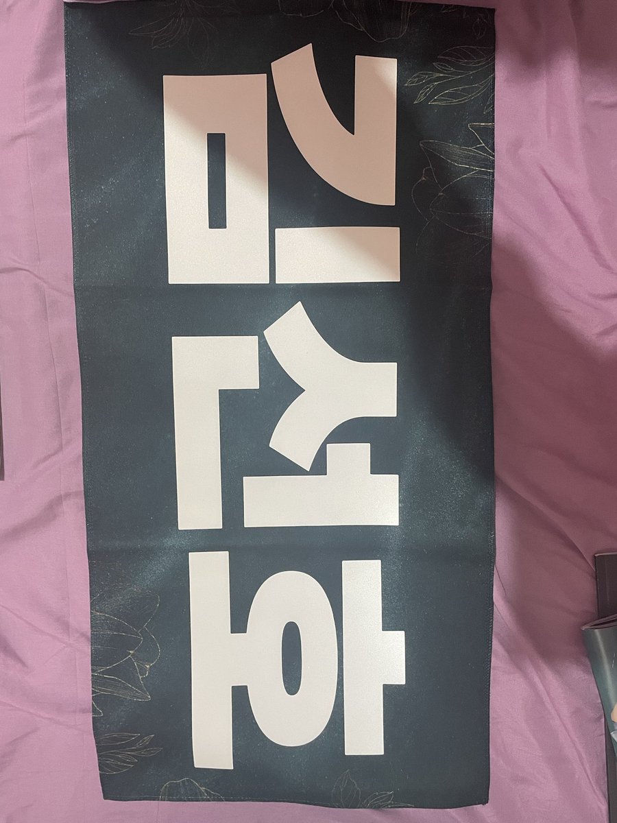 FrancesDhotgirl's tweet photo. #OneTwoThreeSmile Cheering Banner - ₱400 (bought for ~₱750, never been used) https://t.co/SIZ8HoTLJG
