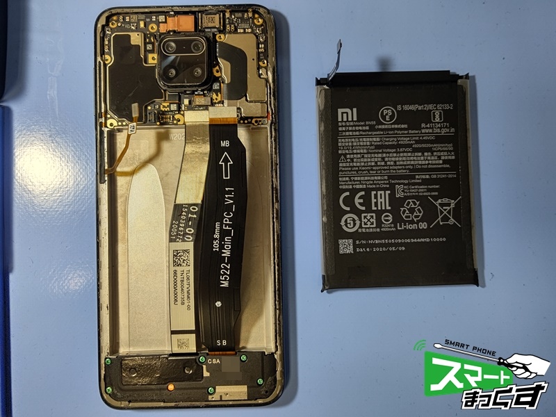smartmax_LT932's tweet photo. \✨Android修理👨🔧✨/
#Xiaomi #RedmiNote9s #ロゴループ にて修理ご依頼をいただきました🙇
少し前から画面が途中で固まったり、ロゴループする状態とのこと💦
基板側やソフトウェア側の不具合も考えられますが、今回は #バッテリー交換 にて無事修理完了いたしました👨🔧
#滋賀県 #Lty932 #草津市 https://t.co/JesJ6Brytb