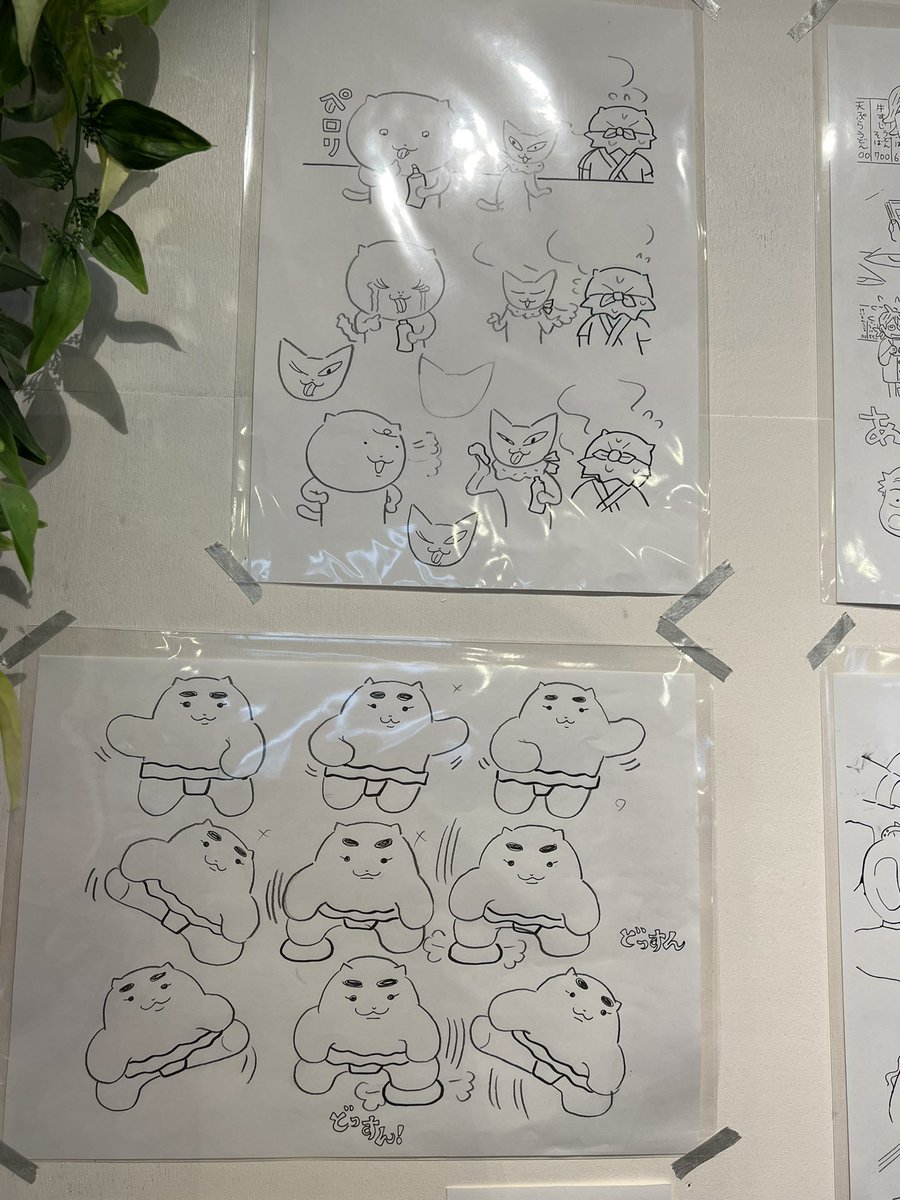 きのうは高円寺でスケラッコさんの展示&サイン会へ… サインもろた〜うれPうれPうれP〜!! シュウマイを描いていただきました❤️