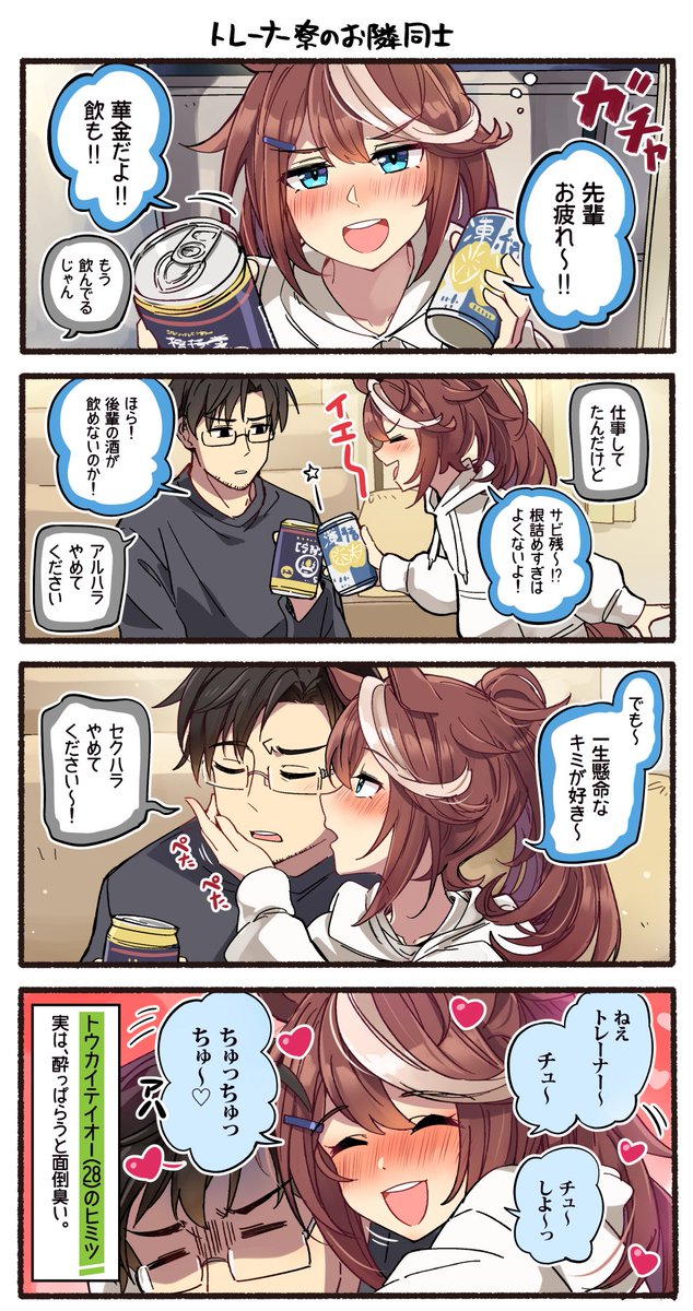 idonchi (@idonum_b) on Twitter photo 