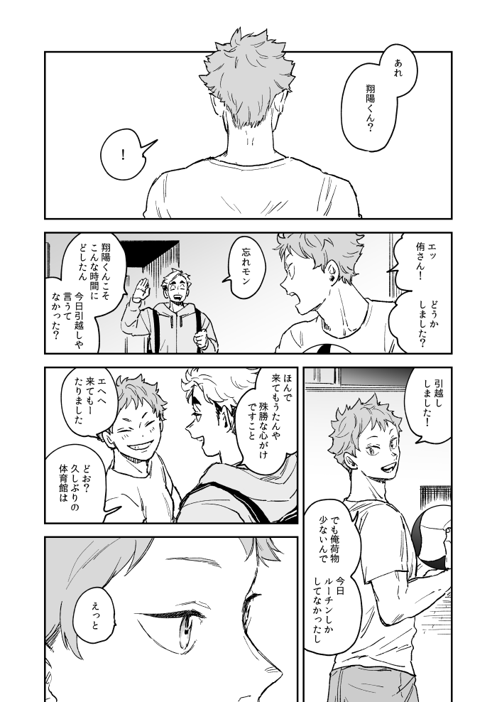 道 