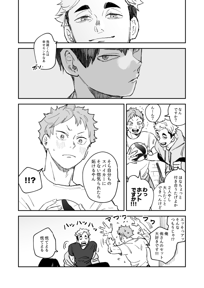 道 