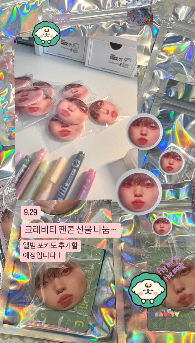 2024 CRAVITY FAN-CON
BEYOND YOUR MEMORISE

9.29 크래비티 팬콘 형준 응원물 나눔

#형준 #크래비티 #HYEONGJUN #CRAVITY