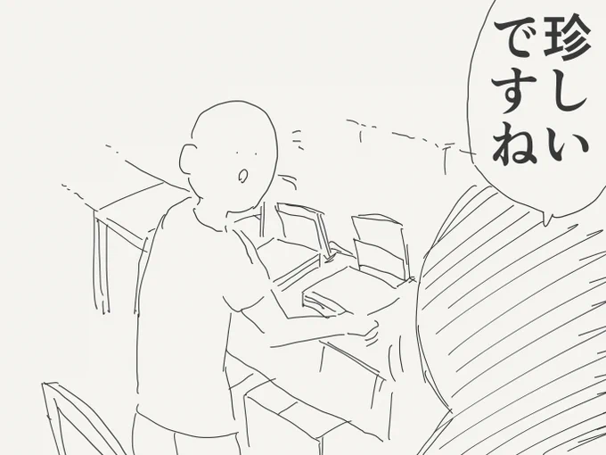 つまり……こういうこと!!!!!!!!!???????(初出:2023/05/08) 
