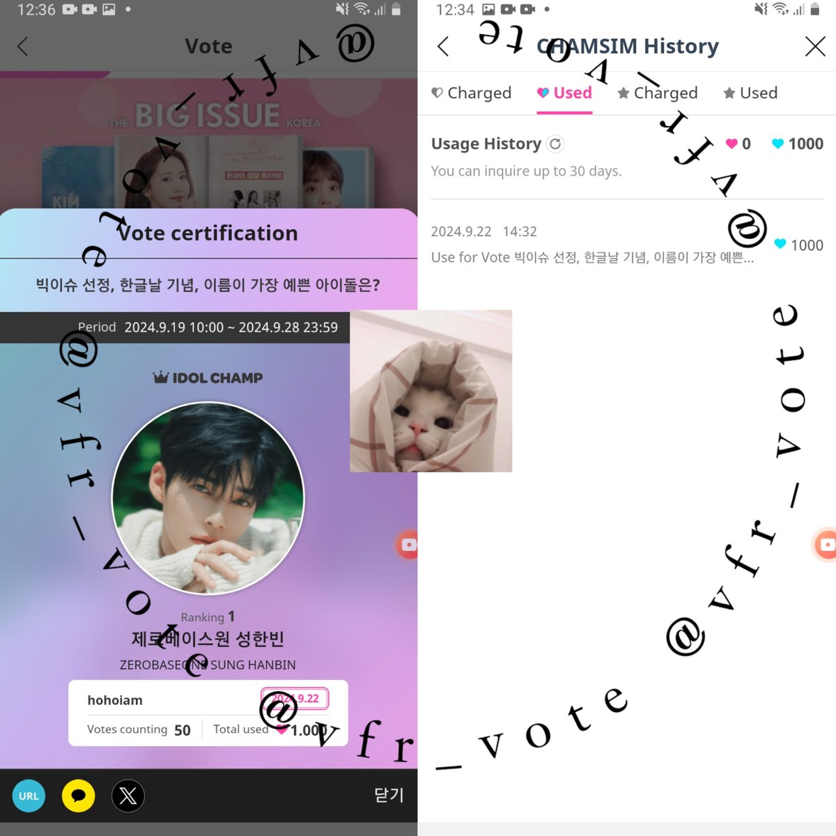 vfr_vote's tweet photo. [ #VFR_proof ] 
Big Issue Magazine Ads

Proof &amp; Poll Winner #SUNGHANBIN

Congratulation! For the winner! 🥳
5.000💙 for #SUNGHANBIN

Thank you for trust me ❤️
#tag @SpiceShanbin @yeonbitna @Allinmoon2 @AllinAngeldan18 @hamzzishb_ https://t.co/EksLPOAGWk
