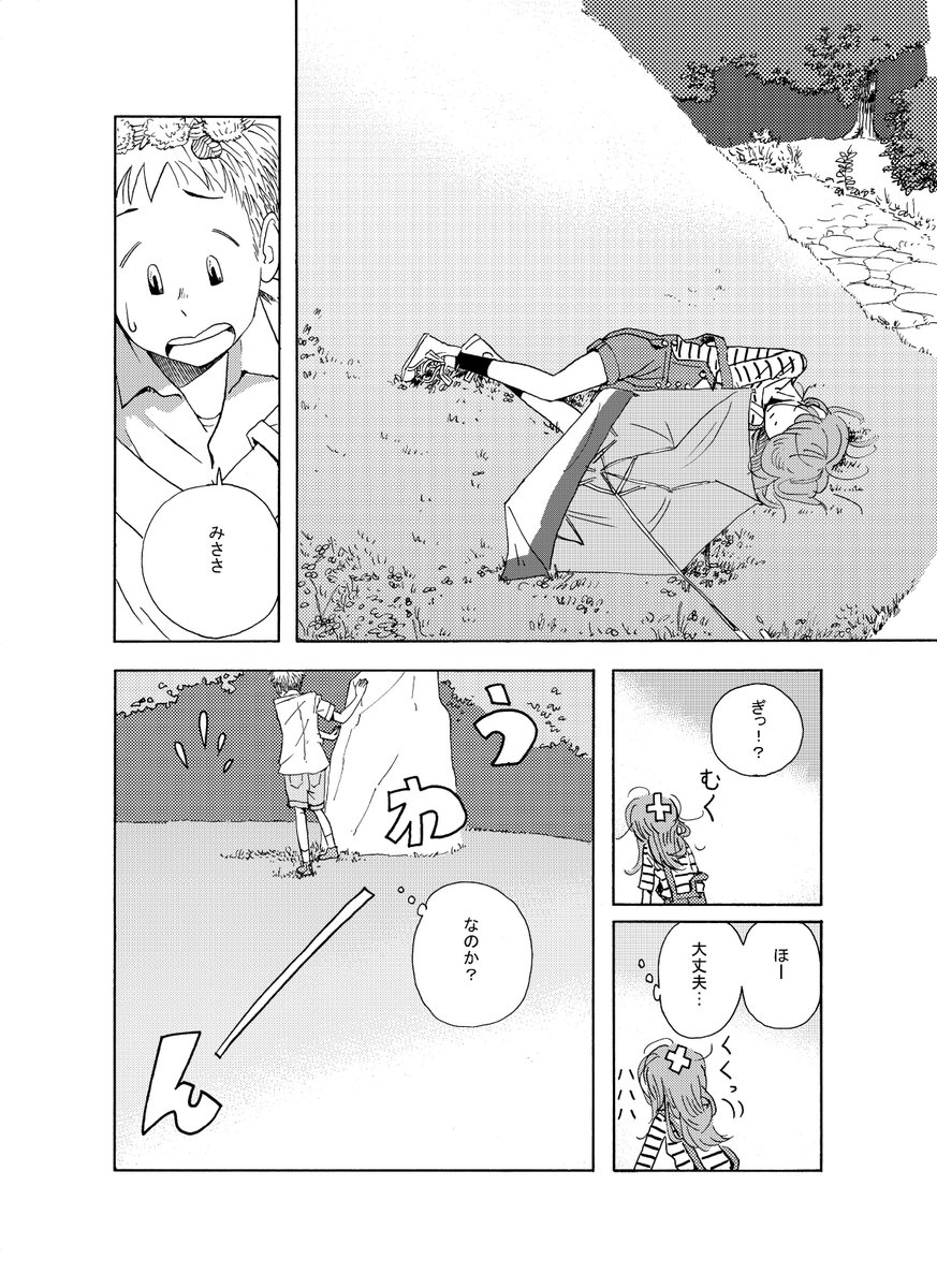 6/8 