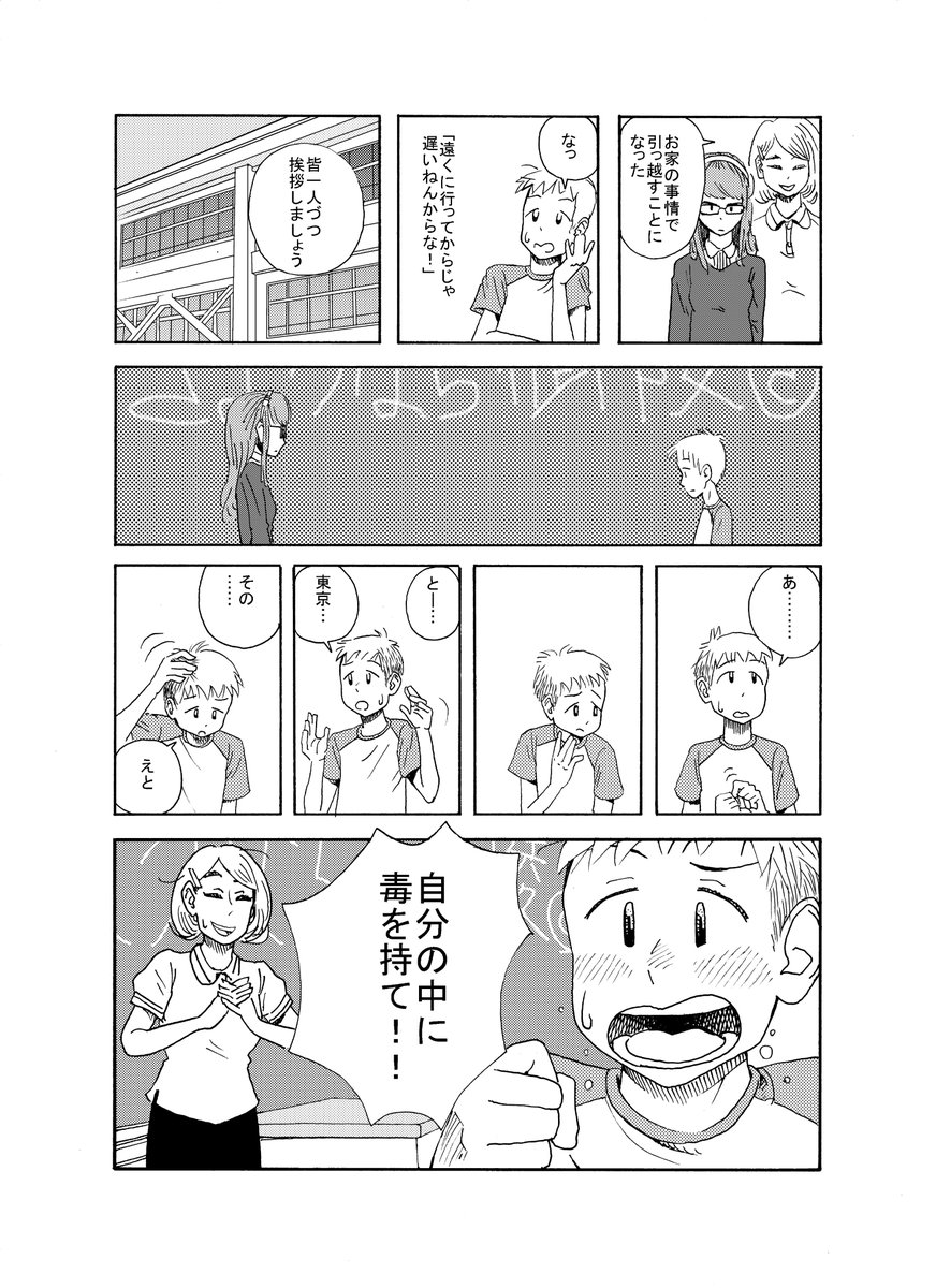 6/8 