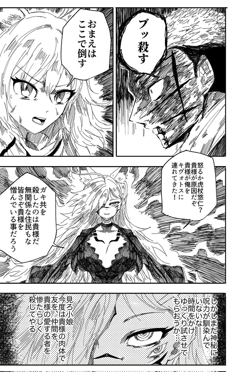 〔2/5〕 