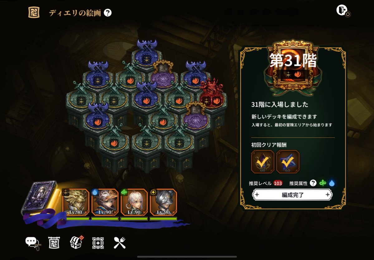 ぎるがめっちゅ@ゲーム垢 tweet media