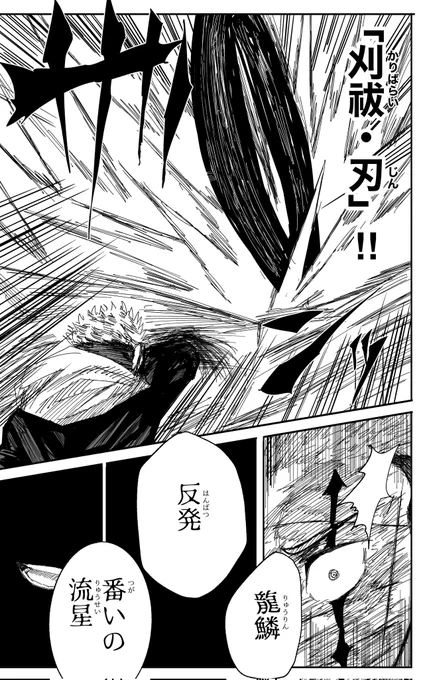 〔3/5〕 