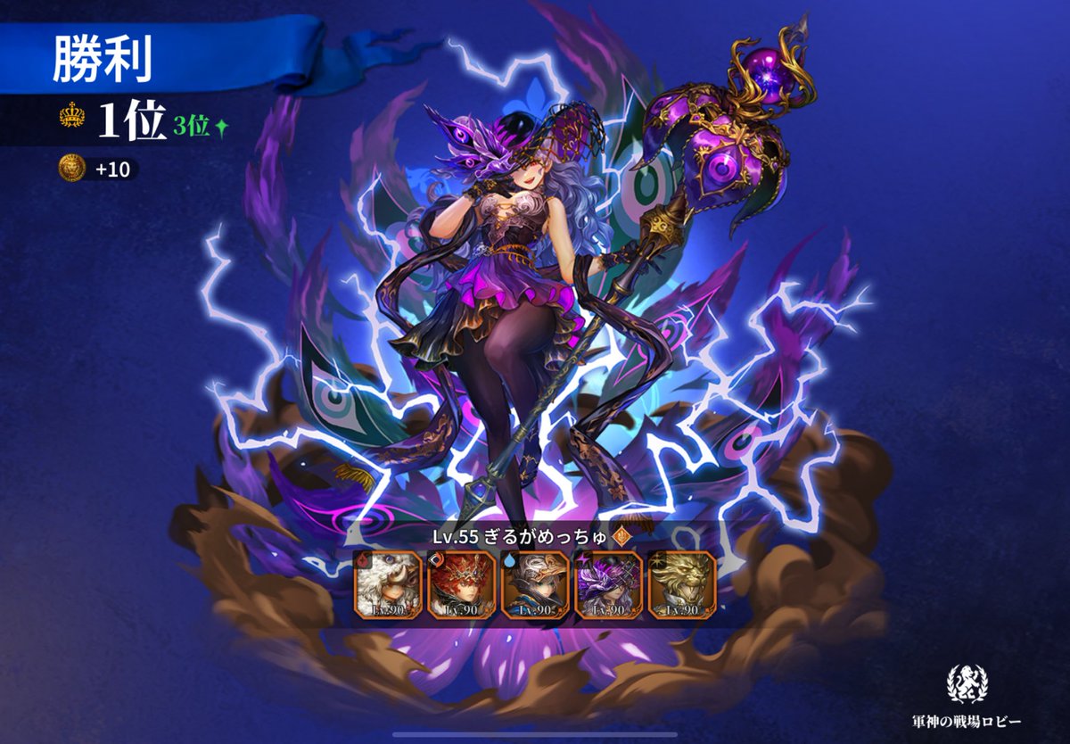 ぎるがめっちゅ@ゲーム垢 tweet media